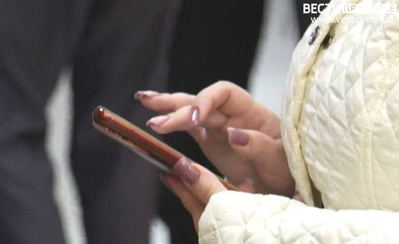 «Доступ к вашим данным под запретом»: новый цифровой сервис защитит от мошенников