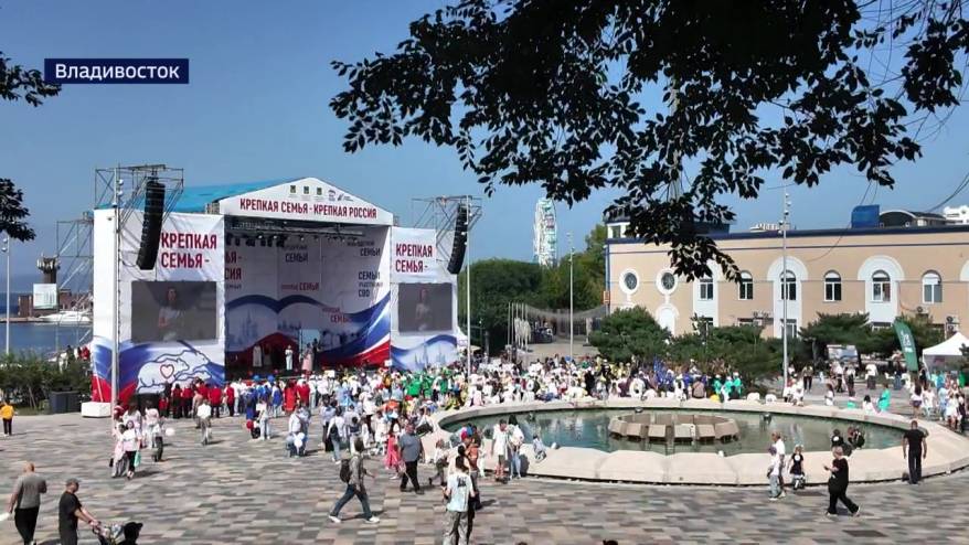 Будешь многодетным отцом? Хотелось бы! Подробности большого праздника во Владивостоке