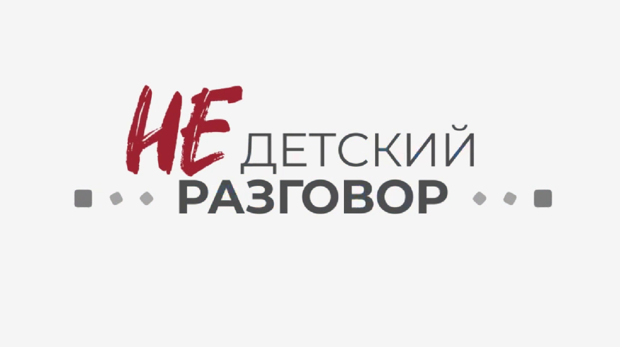 "Недетский Разговор": Почему трудовое воспитание стало главным приоритетом школ Приморья?