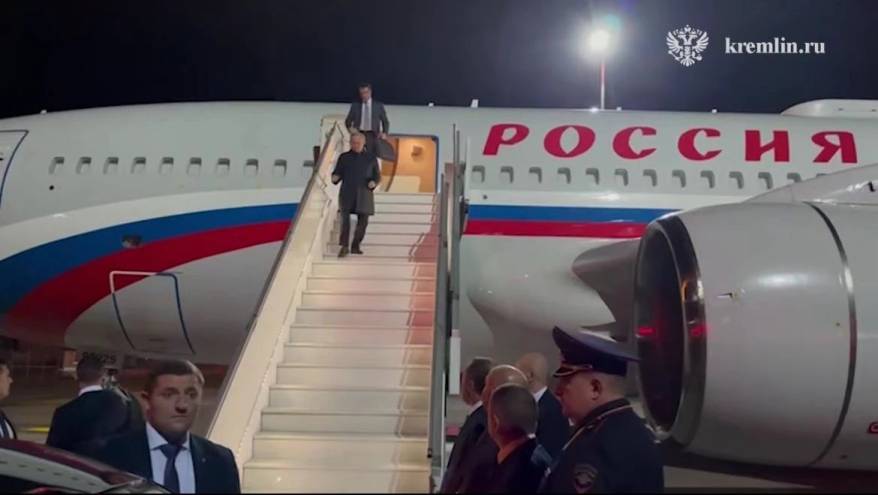 Президент РФ Владимир Путин прилетел во Владивосток