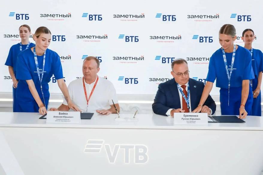 ВТБ увеличит на 14 млрд рублей финансирование проекта «Город Заметный» во Владивостоке