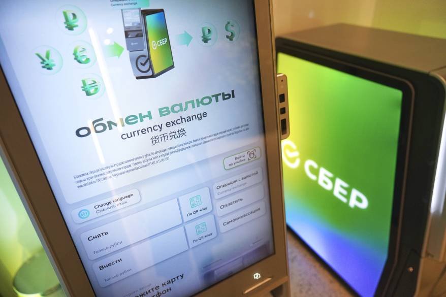 Больше возможностей: во Владивостоке увеличилось число банкоматов Сбера, где можно обменять наличную валюту