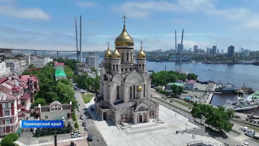 Президент Республики Индонезии восхищен красотой Владивостока
