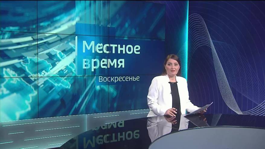 «Местное время. Воскресенье». ВЭФ. Путин на «Звезде». «Улица Дальнего Востока»