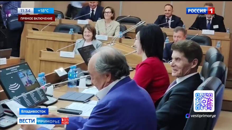 Обновленный состав приморского парламента начал работу