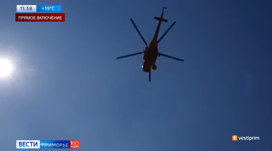 Поиски пропавшего вертоолета Robinson R44 продолжатся в Приморье: родственники не сдаются