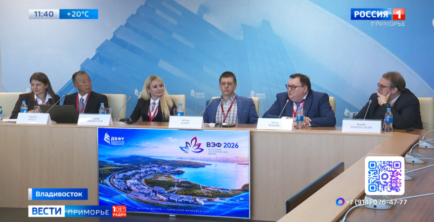 Бурная дискуссия о будущем АТР развернулась на полях 11-го ВЭФ во Владивостоке