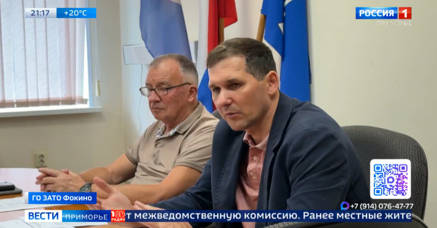 Краевые власти подключились к решению проблем ЖКХ в Фокино