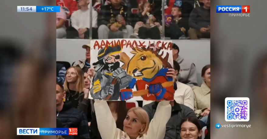 ХК "Адмирал" готовится к встрече с московским ЦСКА