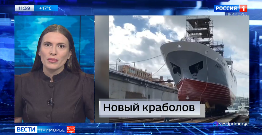 Темы дня: Новый краболов спустили на воду. Операция "Грузовик". Обновленный мемориал «Рубка»