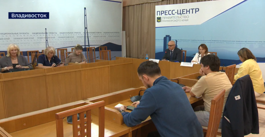 Тихоокеанский международный конгресс соберет во Владивостоке представителей туризма и бизнеса