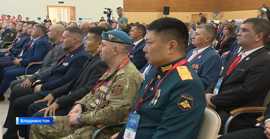 Приморье стало центром обмена опытом по поддержке ветеранов СВО