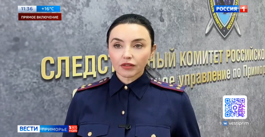Следком Приморья озвучил подробности жуткого двойного убийства 20-летней давности
