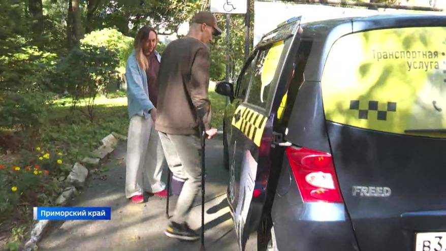 Социальное такси в Приморье пришло на помощь участникам СВО