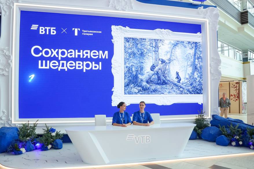 ВТБ начал широкое использование цифрового рубля