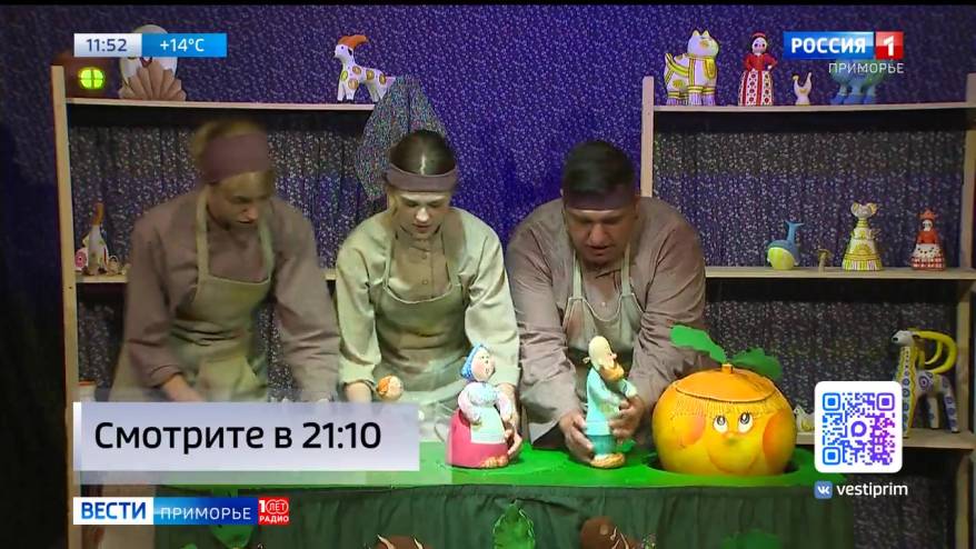Молодые артисты пополнили труппу Приморского краевого театра кукол