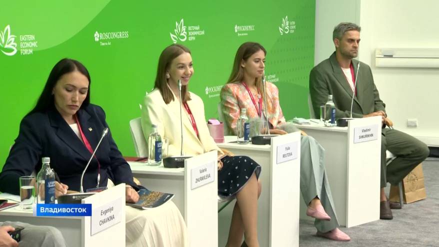 «День будущего»: о чем заявила молодежь на ВЭФ 2026