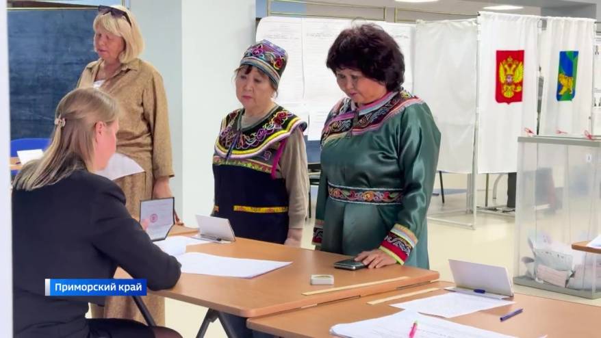 Второй день выборов в Приморье позади - без фейков, вбросов и провокаций