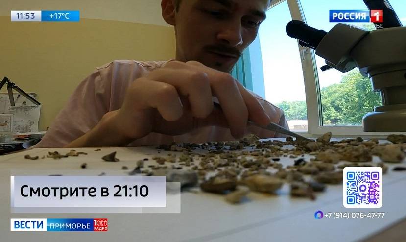 Сенсационная находка в Приморье изменила историю?