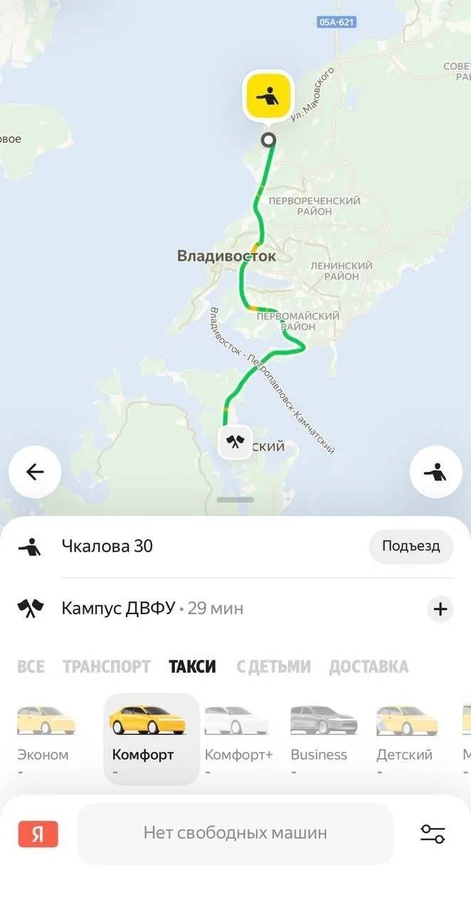 Масштабный сбой произошёл в работе сервисов Яндекса в Приморье