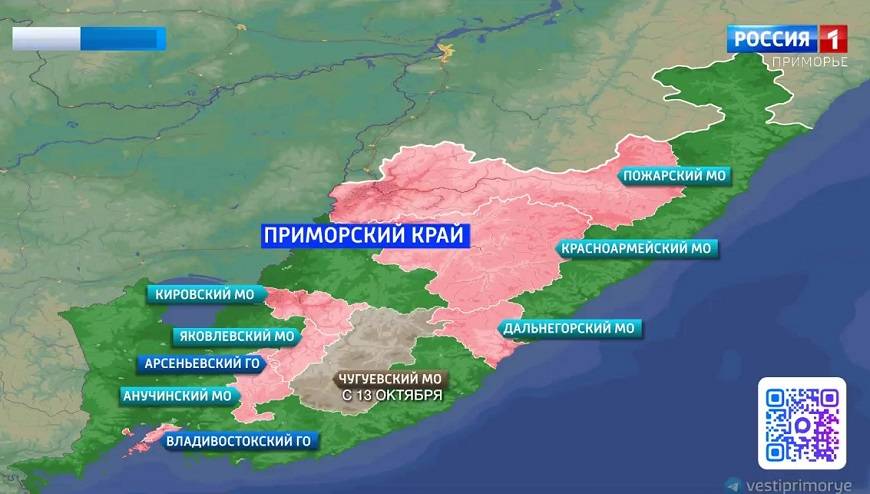 Отопление появилось в домах приморцев