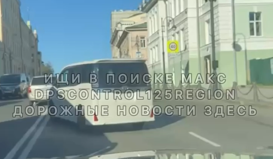 ДТП парализовало движение транспорта в центре Владивостока