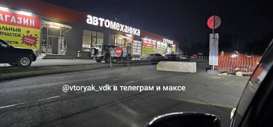 Неизвестные перегородили трассу во Владивостоке для проведения несанкционированных работ