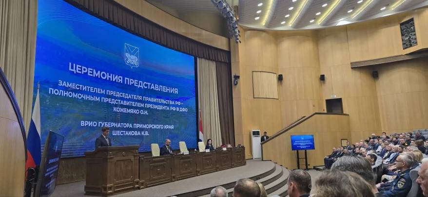 Новый полпред Президента Олег Кожемяко представил правительству Приморья врио губернатора