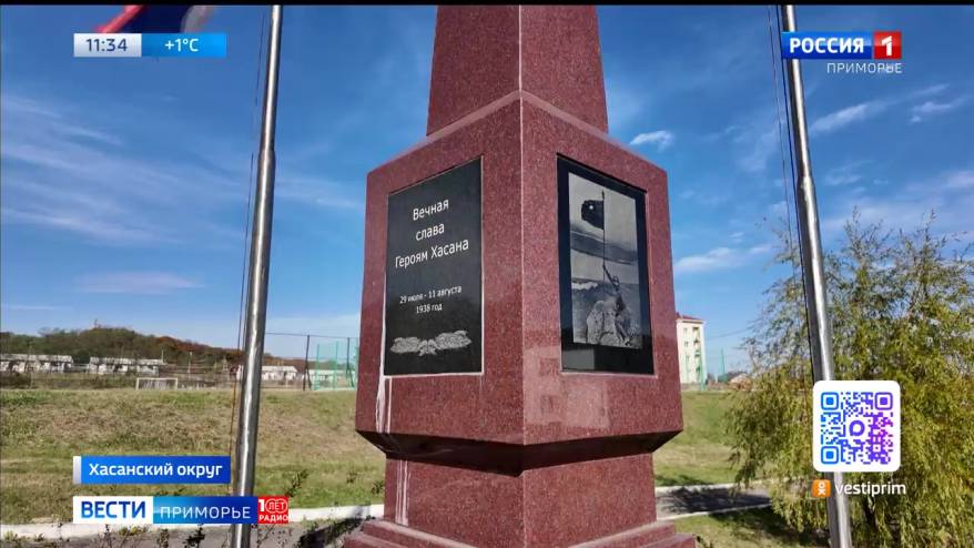 Останки советских воинов и их личные вещи перезахоронили на Хасане