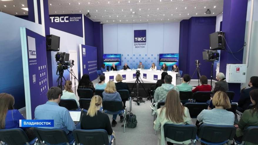 Способы повышения цифровой грамотности приморцев обсудили во Владивостоке