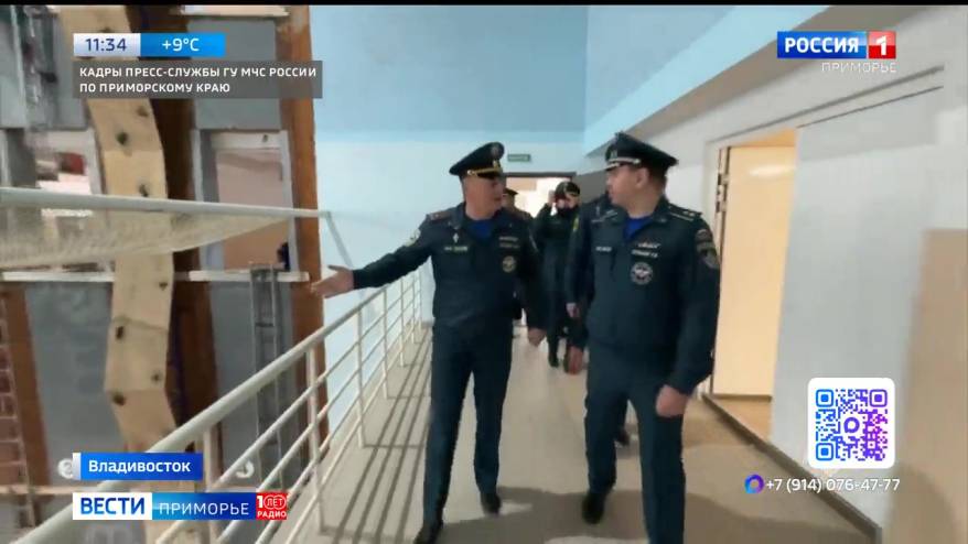 Делегация МЧС России высадилась на острове Русский
