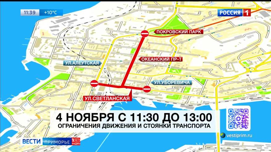 Крестный ход состоится во Владивостоке в День народного единства