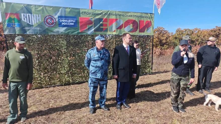 В Хасанском муниципальном округе прошла спортивно-патриотическая спартакиада «Герои»