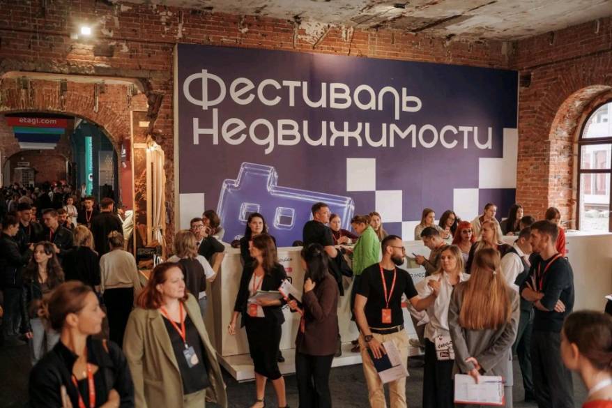 Сбер традиционно выступил партнёром «Фестиваля недвижимости» во Владивостоке