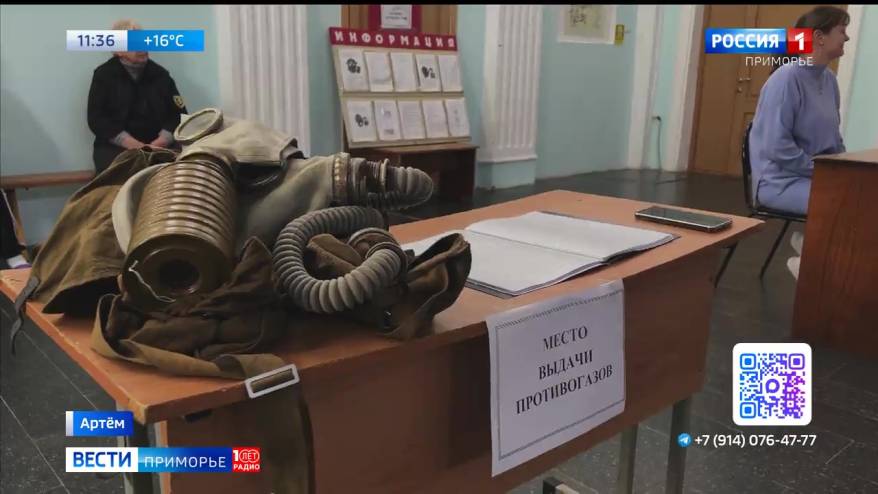 Эвакуационный пункт и укрытие для людей оперативно развернуты в Артеме
