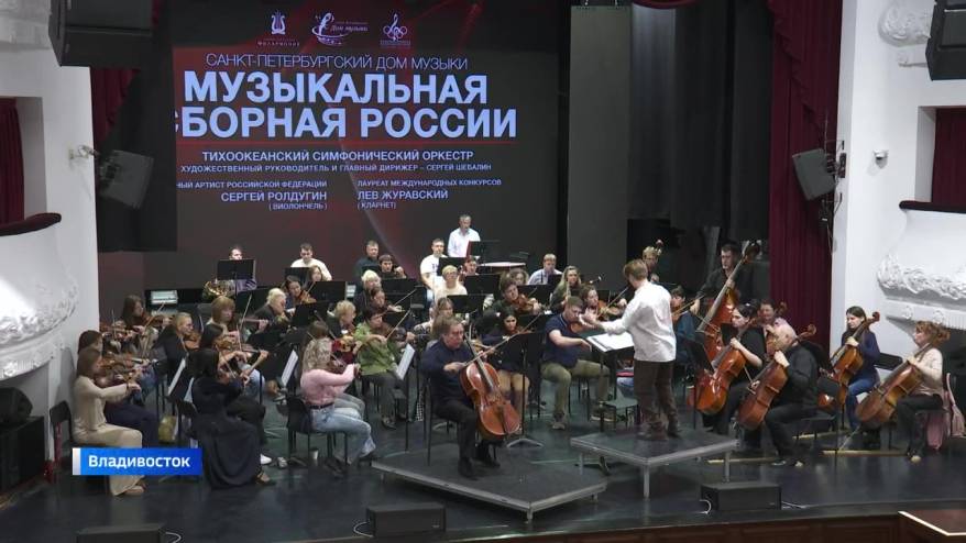 Старинная виолончель готова увлечь приморцев в мир глубоких чувств и размышлений
