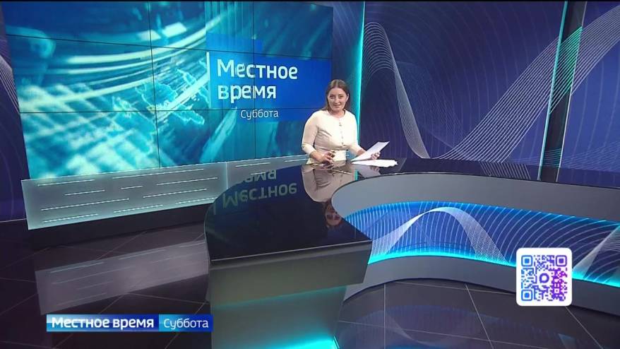 «Местное время. Суббота». Циклон. Газ в дома. Мультимедийный марафон. Удэгейские легенды