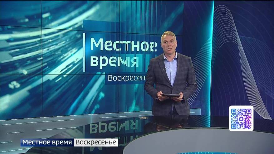 «Местное время. Воскресенье». Вода ушла и пришла: оба раза с последствиями. Медведи и люди