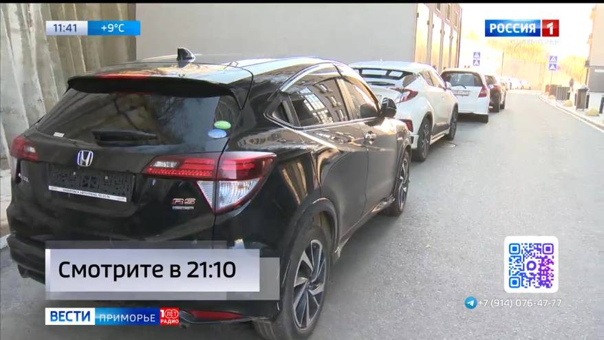 Паркрайты заехали в жилые комплексы Владивостока