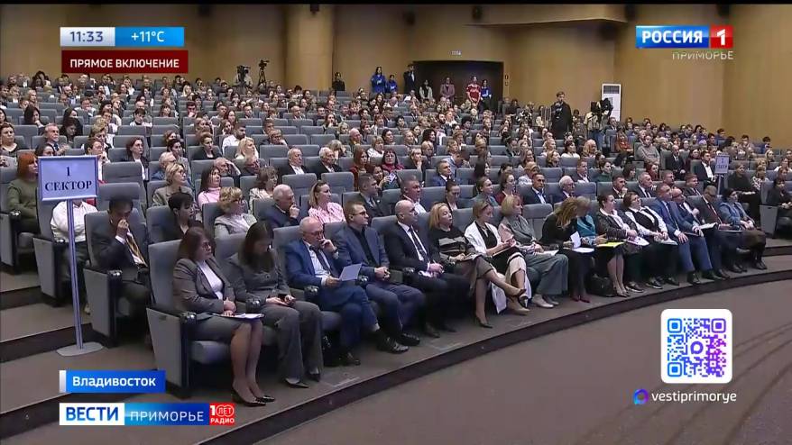 Во Владивостоке идут общественные обсуждения проекта краевого бюджета