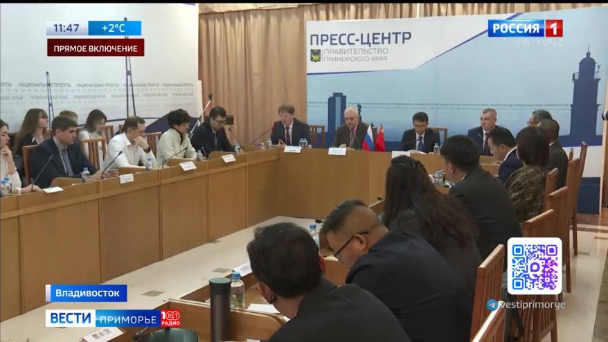 Во Владивостоке начинает работу российско-китайский форум