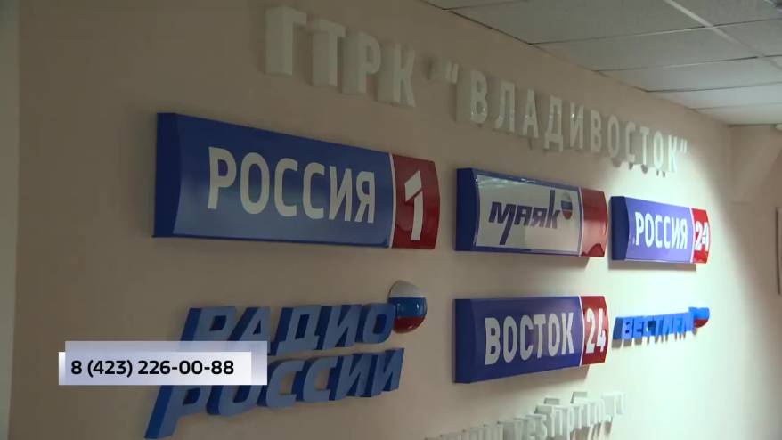 «Щедрая пятница» дарит подарки приморским фанатам футбола