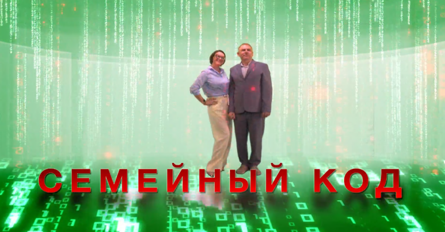 "Семейный код": "мужской взгляд" на поход к семейному психологу - разбор ситуаций