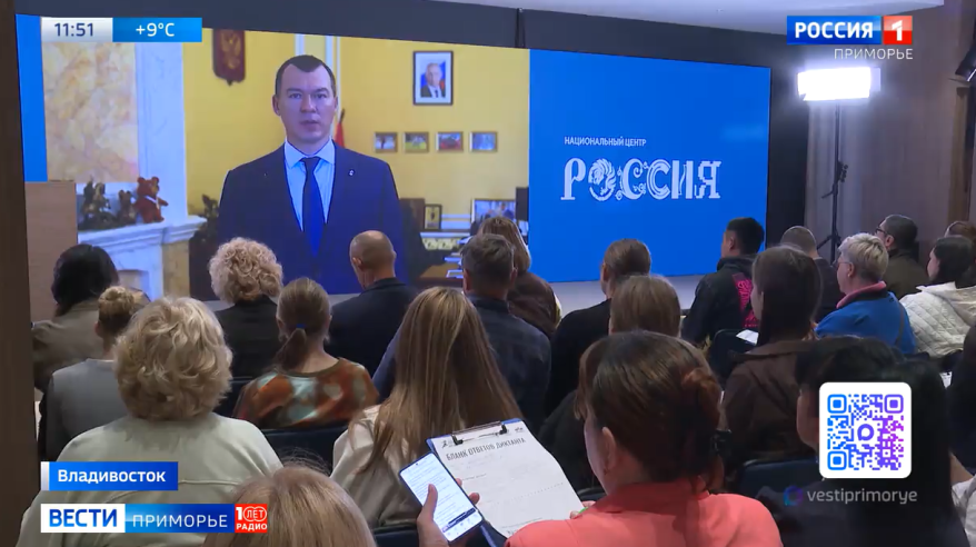 Приморцы написали Всероссийский спортивный диктант