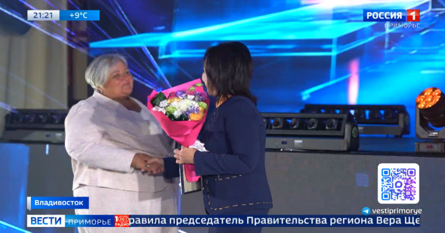 Во Владивостоке отметили день среднего профессионального образования