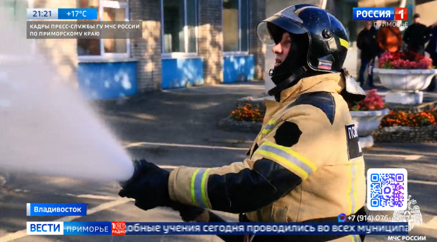 "Пожар" в университете во Владивостоке стал "ловушкой" для двух человек