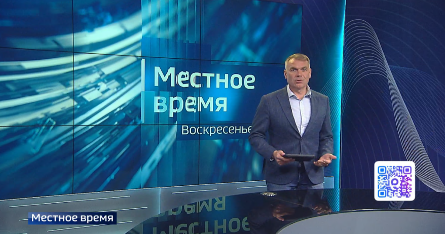 "Местное время. Воскресенье": Убийство владельцев "Роял Парк". Скандал в "Бургер Кинг". Нападение медведицы на рыбака