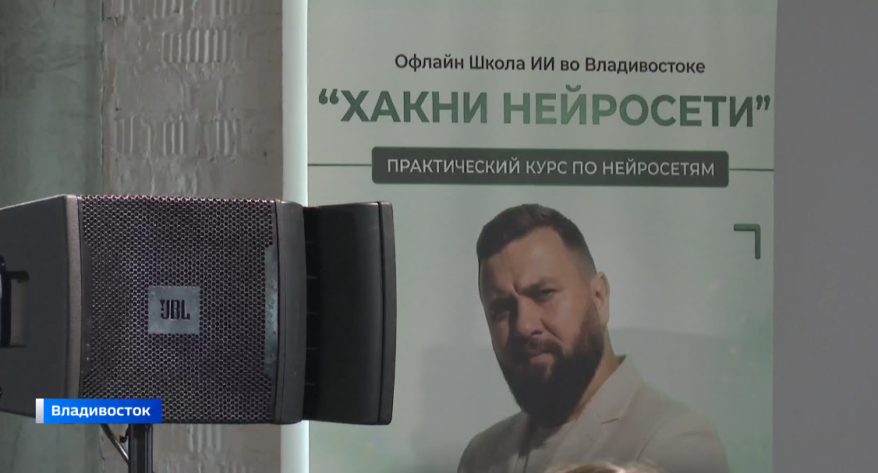 "Без ширмы": школа "Хакни Нейросети" открывает бизнесу новые возможности ИИ