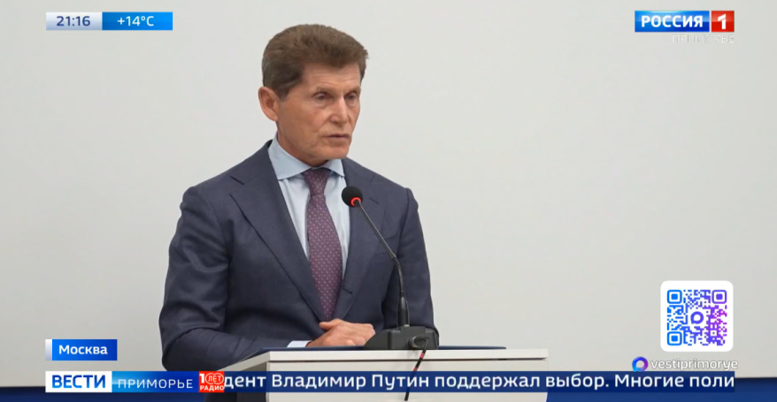 Олег Кожемяко отправился в Москву, где решается вопрос о его новом назначении