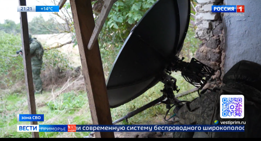 Воины-дальневосточники установили радиомосты между удалёнными подразделениями в зоне СВО